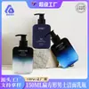 Frasco de Limpador Facial Oil-Control para Homens 150ml Frasco Quadrado de Pet Cor Degradê Frasco com Bomba para Loção Produto para Cuidados com a Pele