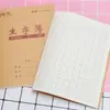 Huanmei Edición Guangdong Cuaderno de Trabajo de Cuero 24K para Estudiantes de Primaria Libro de Práctica para Tareas Libro de Texto Cuaderno de Una Línea para Aprender Caracteres