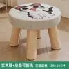 Taburete Pequeño para Uso Doméstico, Taburete para Cambiarse los Zapatos, Banco Pequeño Creativo, Taburete Bajo Pequeño de Tela, Taburete para Mesa de Centro de Sala de Estar, Silla Pequeña de Madera Maciza al por Mayor