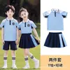 Conjunto de uniforme escolar para estudiante de primaria, uniforme de jardín de infantes, conjunto de tres piezas deportivo de estilo británico para niños de primer grado para primavera y otoño