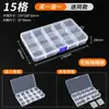 Caja de Piezas Caja de Almacenamiento de Tornillos de Plástico Caja de Componentes Electrónicos Caja con Compartimentos Caja de Herramientas SMD Accesorios de Ferretería