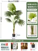 Palmera Areca Artificial Grande de Lujo de Gama Alta, Planta Verde, Árbol Falso, Planta de Bambú Cola de Fénix para Decoración de Paisajismo Tropical de Interiores