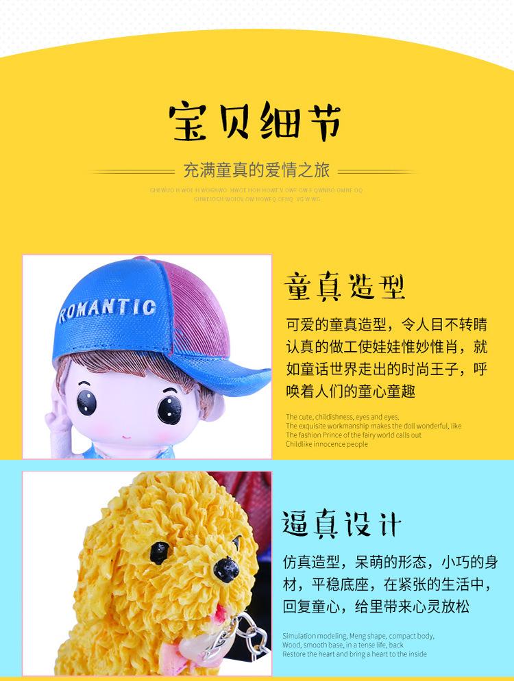 卡通娃娃详情002_12