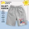 Camiseta de Manga Corta para Niño New Mario Transfronteriza Verano 2026 Nueva de Algodón Ropa de Verano para Niños Top Fino de Media Manga Moderno