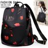 Nueva Moda de Viaje Multifuncional de Doble Uso de un Solo Hombro Doble Hombro Patrón Antirrobo Nylon Bolso de Mujer Fabricante Venta al por Mayor Dropshipping