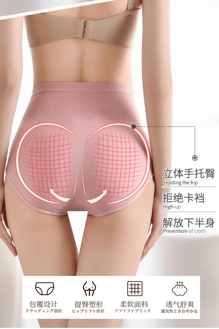 石墨烯
