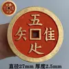 Atacado de Moedas Taoístas com Furo Redondo, Moedas com Furo Quadrado e Moedas Bagua com Desenhos de Frangipani Roxa e Cinábrio pelo Fabricante Shan Gui Huanyuan
