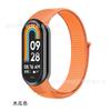 Adequado para Mi Band 8/9 Pulseira Nylon Loop Strap Mi Band 9 Ceramic Edition Universal NFC Edition