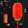Linternas rojas impermeables estilo chino para publicidad exterior, impresas a medida con diseños de piel de oveja antigua, adecuadas para hoteles y para crear una atmósfera china retro