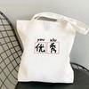 SOY un Trabajador Auto-Motivado, y Uso una Bolsa de Lona para el Trabajo. Es Creativo y Divertido. Lo uso como mochila escolar con gran capacidad de almacenamiento.