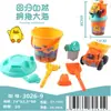 Juguete de Playa para Niños Set Grande de Reloj de Arena Coche de Arena y Agua para Niña Bebé Herramienta para Cavar Arena Orilla del Mar