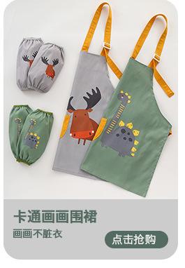 1688关联销售---副本-(2)_12