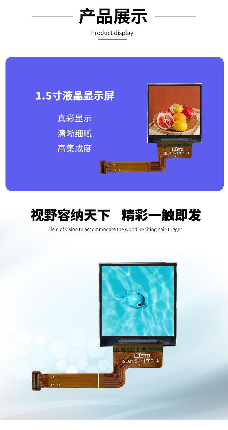 详情页_06