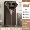 Guarda-roupa não tecido estrutura de aço dobrável atacado moderno montagem simples nova moda armazenamento comércio exterior guarda-roupa simples