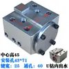 Portaherramientas Hidráulico Servo Sanhe, Portaherramientas de Torreta para Mandrinar, Portaherramientas de Cara, Kingkong Xinyu Lin Dongbu Damenaifeng