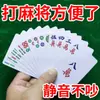 Cartas de Mahjong con Dados Gratis para el Hogar y Viajes, Empaque Sencillo, Impermeables y Engrosadas