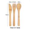 Juego de Tres Piezas de Cuchillo, Tenedor y Cuchara de Bambú Vajilla para Comida Occidental Cuchillo y Cuchara para Pastel Juego Portátil para Exterior Cuchillo, Tenedor y Cuchara