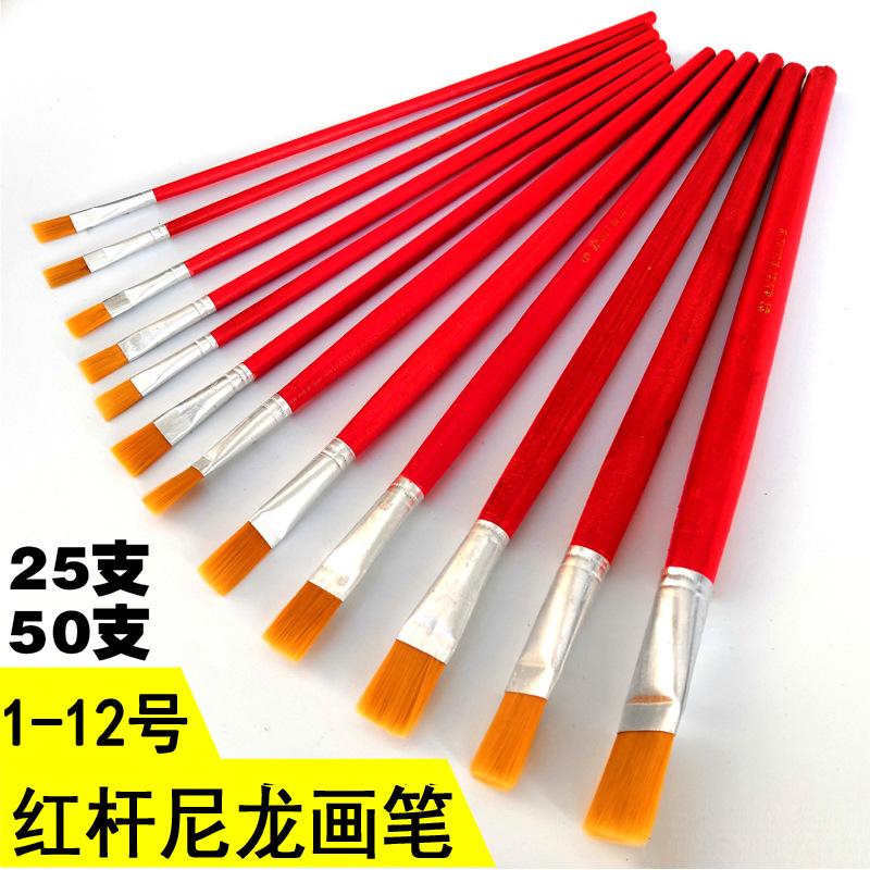 红杆笔 排笔5