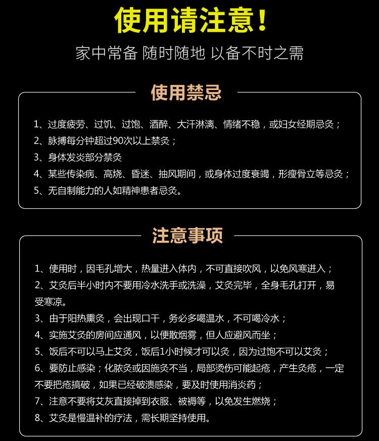 艾草灸泥10.jpg