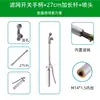 Mango de interruptor de pulverización de pesticidas de alta calidad accesorios para botellas pulverizadoras resistente a alta presión con filtro boquilla multifuncional varilla pulverizadora hexagonal engrosada