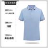 Camisa POLO macacão de verão personalizado camiseta de manga curta fábrica de roupas ferramental publicidade corporativa camisa cultural logotipo impresso personalizado