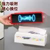Caixa de lenços magnética para armazenamento na lateral da geladeira da cozinha, não requer perfuração, caixa de toalha de mão doméstica, porta-lenços invertido para pendurar