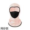 Casco y Mascarilla de Ciclismo Transfronterizos, Casco y Mascarilla Gruesos y Cálidos de Invierno, Máscara Deportiva Cortavientos de Terciopelo Alemán
