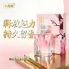 Kawai Jizhi Avião Copo Telescópico Vibração Pronúncia Aquecimento Carregamento Masturbador Masculino Sexy Produtos Adultos Atacado
