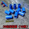 Válvula Reguladora de Tubería de Aire, Boquilla Divisora, Tubería de 4 Puntos, Accesorios para Acuario, Válvula de Interruptor de Salida de Oxigenación para Tanque de Mariscos