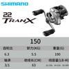 Carrete de pesca con freno centrífugo SHIMANO TRANX Persuasion Water Drop Wheel Thunder Strong Black Lure Wheel