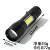 Mini linterna de aleación de aluminio transfronteriza, portátil, de mano, con luz potente, luz lateral COB, linterna telescópica con zoom