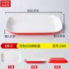 Plato rectangular para fideos de arroz de imitación porcelana, plato para snacks de barbacoa de buffet, plato comercial para platos fríos, plato para guarniciones de restaurante de hot pot