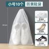 Bolsa Secadora de Zapatos Antiamarilleo, Bolsa de Almacenamiento de Lona, Cubierta de Zapato a Prueba de Polvo para Zapatos Blancos, Bolsa Desechable de Tejido No Tejido para Secado y Lavado de Zapatos