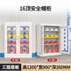 Gabinete de almacenamiento para cascos de seguridad con cerradura Gabinete de almacenamiento para sombreros de taller Gabinete de exhibición de cascos para obras de construcción Gabinete de almacenamiento para cascos de minero