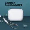 Para el nuevo millet RedmiBuds7s funda protectora Buds7s carcasa protectora anti-huellas dactilares arroz rojo carcasa blanda transparente
