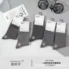 Serie Xin Shiyu Nuevo Estilo Otoño e Invierno Calcetines de Algodón Gruesos Todo en Uno de Caña Media, Calcetines Fragantes de Punto Doble Lisos Modernos y Versátiles