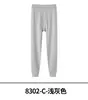 [Personalizado] Leggings Finos de Algodón Puro para Hombre para Otoño e Invierno para Adolescentes, Corte Ajustado, Pantalones Térmicos 100% Algodón para Ropa Interior
