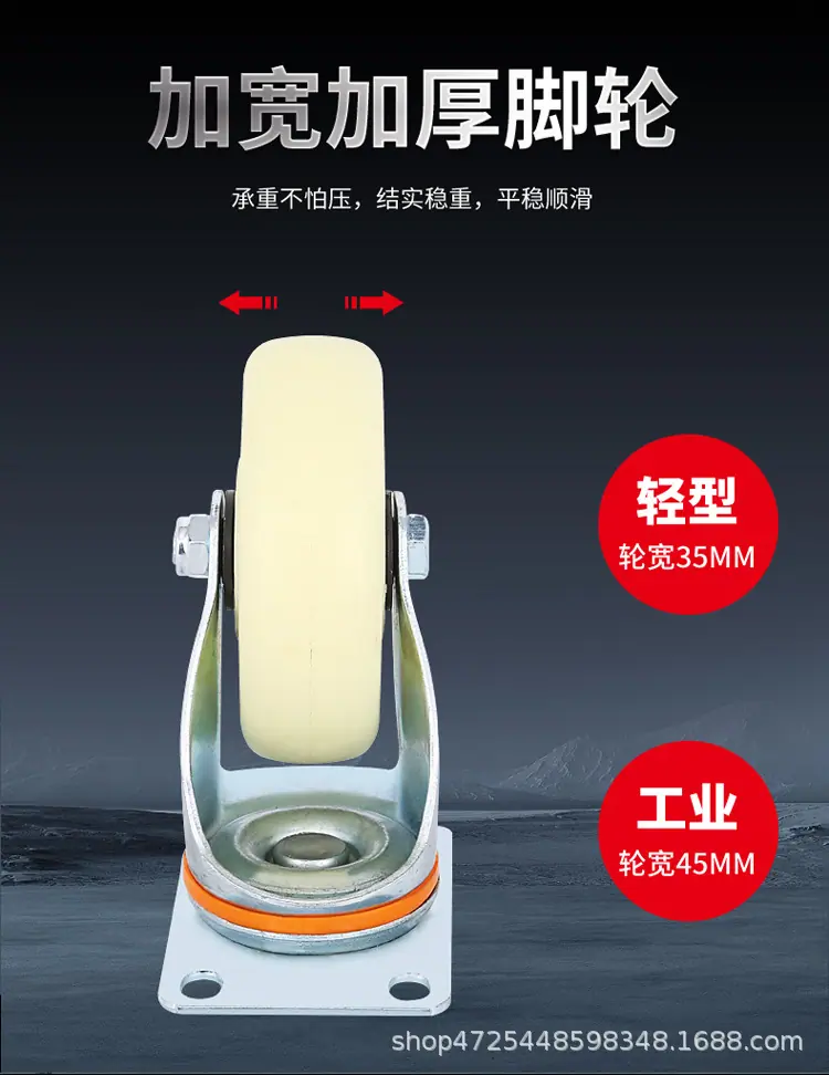 尼龙轮详情_12.jpg