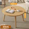 Janela de sacada mesa pequena quarto peitoril da janela mesa redonda pequena apartamento pequeno tatami sentar no chão mesa baixa mesa kang doméstica mesinha de centro