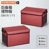 Adecuado para Nissan Qijun Xuanyi Xiaoke Teana Tiida Liwei caja de almacenamiento para maletero de coche caja de almacenamiento para coche