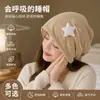 Bonito gorro posparto, adecuado para usar al dormir, diseñado para mujeres embarazadas con cabezas más grandes, proporciona protección contra el viento y tiene un diseño elegante y de alta calidad.