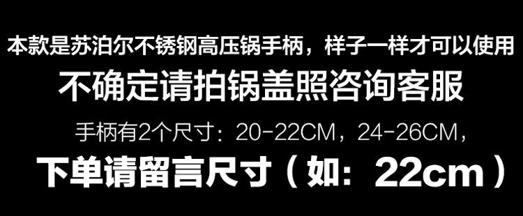 手柄空间2