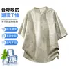 Camiseta Tie-Dye Manga Curta Estilo Hong Kong para Homens 2026 Verão Novo Estilo Tamanho Grande Masculino Solta Estudante Resistente a Manchas Tendência Top