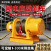 Cabrestante de Construcción de Alta Resistencia 380V Polipasto Eléctrico Grúa Máquina de Elevación Remolque Marino Cabrestante Lineal