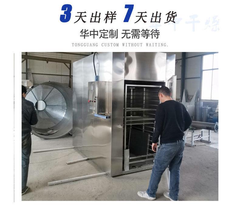 华中红木烘干机2021新型木制品机械干燥设备-木材化工烘干设