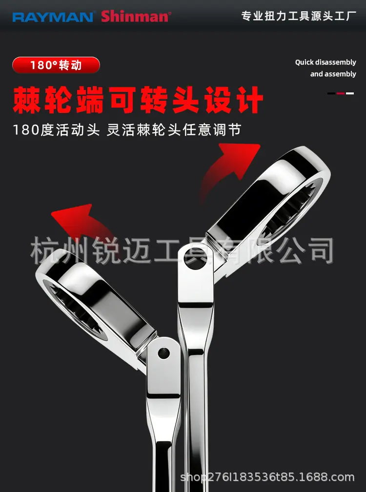 双头活动头扳手_03.jpg