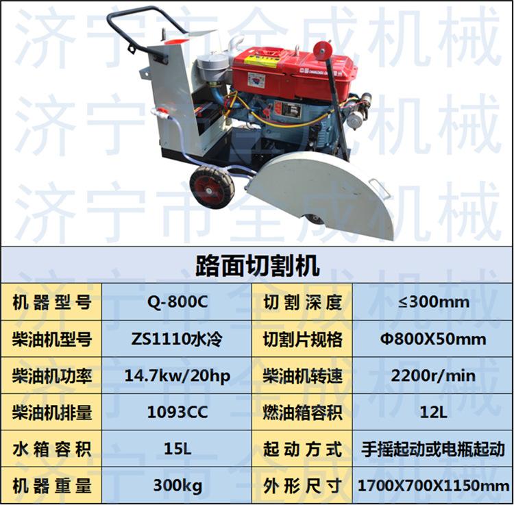 C柴油 水冷 (1).png