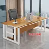 Mesa de gerente simples para uma pessoa, mesa de computador, mesa de supervisor moderna minimalista, conjunto de mesa e cadeira de escritório