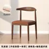 Sillas Modernas para Restaurante, Mesas de Comedor, Sillas con Forma de Cuerno, Sillas de Comedor para el Hogar, Imitación de Madera Maciza, Arte en Hierro, Escritorios de Ocio, Taburetes con Respaldo