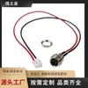 Carga de interfaz de carga de cabeza de aviación para coche de equilibrio eléctrico al por mayor cableado de energía nueva scooter triciclo eléctrico